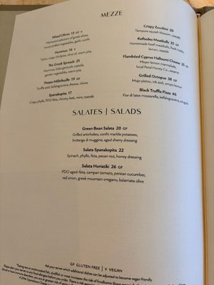 Menu photo 8 AVA MediterrAegean Winter Park, FL Menu photo 8 AVA MediterrAegean Winter Park, FL