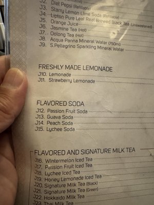 Menu photo 1 Paradise Dynasty Glendale, CA Menu photo 1 Paradise Dynasty Glendale, CA