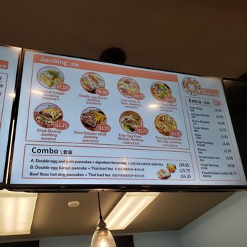 Monkey King Jianbing - Chinese Near Me - SKOKIE, Illinois