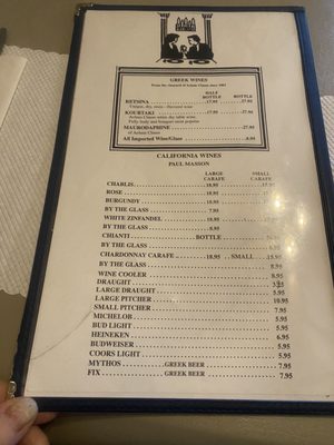 Parthenon Restaurant by null