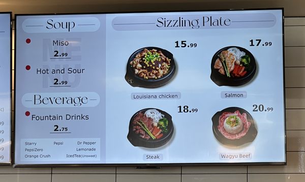 Menu photo 2 Sizzling House Santa Rosa, CA Menu photo 2 Sizzling House Santa Rosa, CA