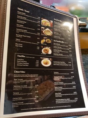 Menu photo 1 Fujiyama Jackson, TN