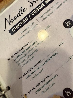 Menu photo 1 Pho 1 Grill Henrico, VA Menu photo 1 Pho 1 Grill Henrico, VA