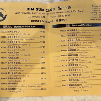 Dim Sum Club - Menu - Dim Sum Near Me - San Francisco, California