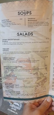 Menu photo 1 Lavash Restaurant Toronto, ON Menu photo 1 Lavash Restaurant Toronto, ON