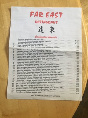 Menu photo 4 Far East Restaurant Mexico, ME Menu photo 4 Far East Restaurant Mexico, ME