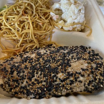 Nico's Pier 38 - Furikake Pan Seared Ahi - Seafood Near Me - Honolulu, Hawaii