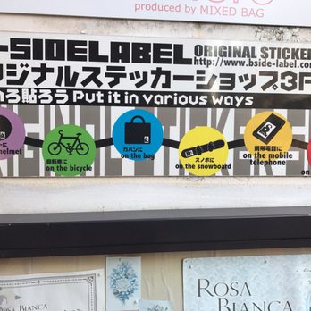 ビーサイドレーベル大阪船場 Cards Stationery 南船場4 14 3 大阪市 大阪府 Japan Phone Number Yelp ビーサイドレーベル大阪船場 Cards Stationery 南船場4 14 3 大阪市 大阪府 Japan Phone Number Yelp