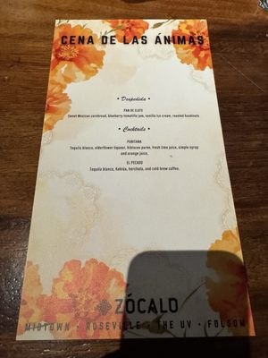 Menu photo 1 Zocalo Sacramento, CA Menu photo 1 Zocalo Sacramento, CA