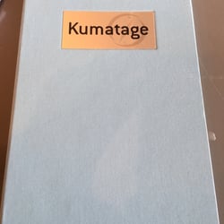 Kumatage - Kumatage menu.