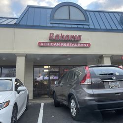 Rahama African Restaurant - Outside