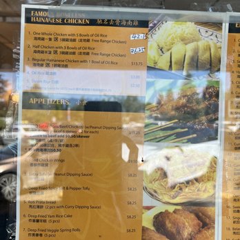 Kim Express - Menu - Vietnamese Near Me - Vancouver, British Columbia Kim Express - Menu - Vietnamese Near Me - Vancouver, British Columbia