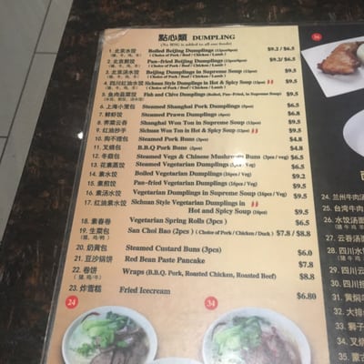 Menu photo 3 Dumpling King Hawthorn, VIC