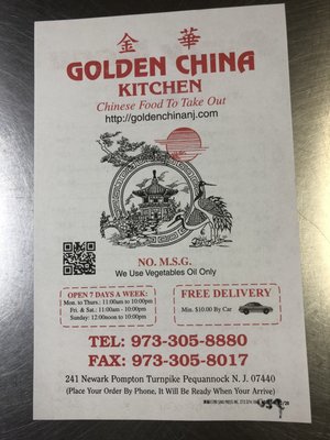 Golden China 235 Newark Pompton Tpke Pequannock Nj Chinese Restaurants Mapquest