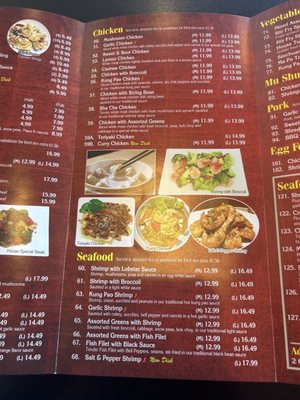 Menu photo 1 China Kitchen 漢庭 Anaheim, CA