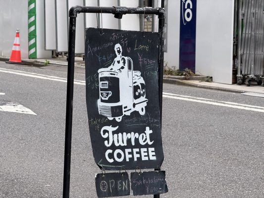 Turret Coffee Tsukiji by null