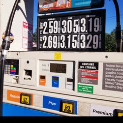 Gulf Gas Station