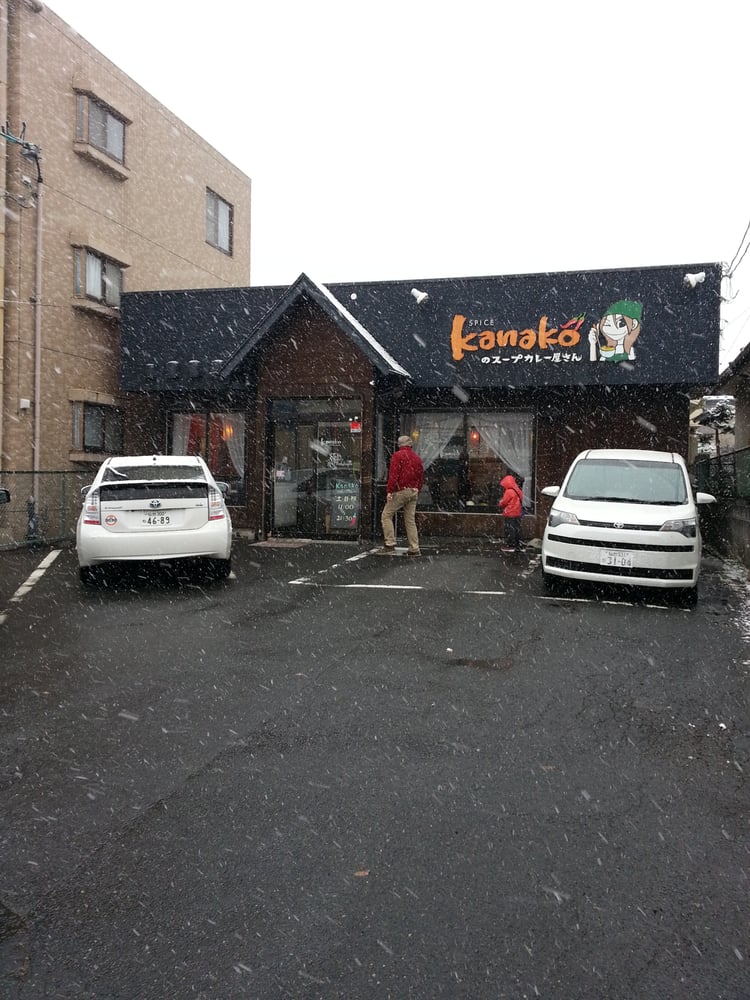 Kanako's Soup Curry Sendai Yoshinari