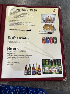 Menu photo 4 Pon Noodle Hemet, CA Menu photo 4 Pon Noodle Hemet, CA