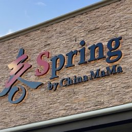 Exterior outside entrance of Spring by China Mama - Exterior sign - Las Vegas, Nevada Exterior outside entrance of Spring by China Mama - Exterior sign - Las Vegas, Nevada