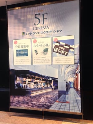 Midland Square by null