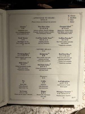 Menu photo 4 Ingle Washington, DC, DC