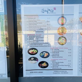 Yu Noodle - Noodles Near Me - Cupertino, California