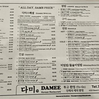 Damee Korean Restaurant - Menu as of August 2024 - Korean Near Me - Buena Park, California Damee Korean Restaurant - Menu as of August 2024 - Korean Near Me - Buena Park, California