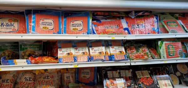 Greenland Supermarket by null