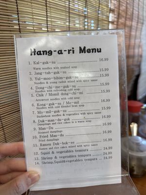 Menu photo 7 Hangari Kalgooksu Garden Grove, CA