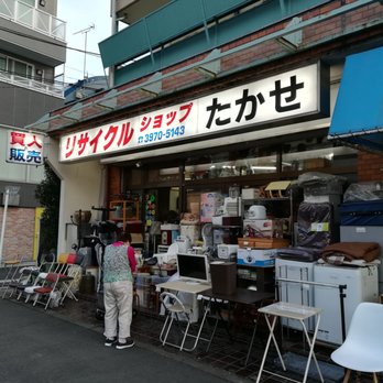 リサイクルショップたかせ - Updated July 2025 - 練馬区春日町3