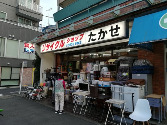 リサイクルショップS l.jpg