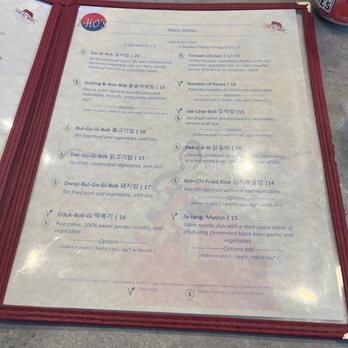 I-Ho's Korean Grill - Can't wait to try this spot! - Korean Near Me - Bozeman, Montana I-Ho's Korean Grill - Can't wait to try this spot! - Korean Near Me - Bozeman, Montana