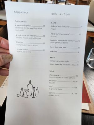 Menu photo 1 Uchi Denver Denver, CO Menu photo 1 Uchi Denver Denver, CO