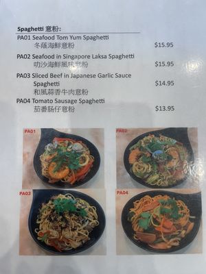 Menu photo 1 Tasty Point Alameda, CA