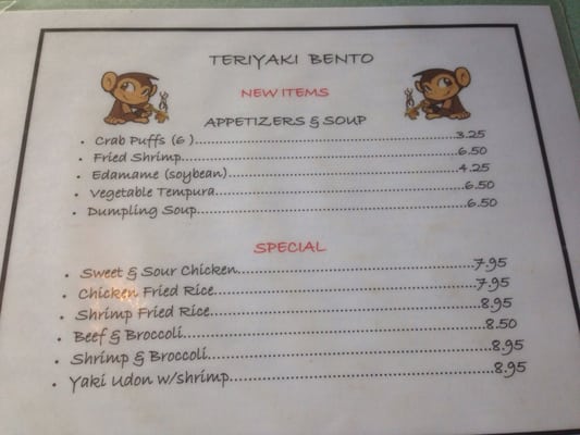 Menu photo 2 Teriyaki Bento Salem, OR Menu photo 2 Teriyaki Bento Salem, OR