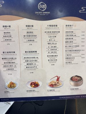 Menu photo 3 Chloe's Garden Markham, ON Menu photo 3 Chloe's Garden Markham, ON