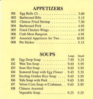 Menu photo 4 The China House Valparaiso, IN Menu photo 4 The China House Valparaiso, IN
