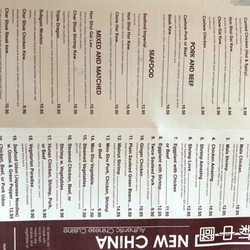 New China Restaurant
