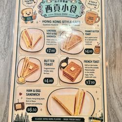 Saigon Corner - Menu