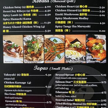 Tamashi Ramen Robata - Menu - March 2022 - Ramen Near Me - Houston, Texas