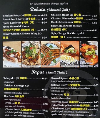 Menu photo 8 Tamashi Ramen Robata Houston, TX Menu photo 8 Tamashi Ramen Robata Houston, TX