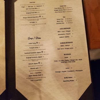GunBae Tribeca - Menu 1 of 2 - Korean Near Me - New York, New York