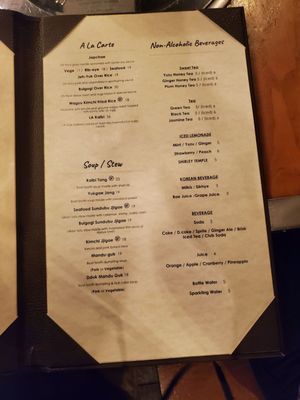 Menu photo 4 GunBae Tribeca New York, NY