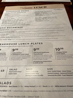 Menu photo 2 LongHorn Steakhouse Indianapolis, IN Menu photo 2 LongHorn Steakhouse Indianapolis, IN