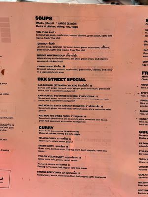 Menu photo 1 BKK Street Thai Eatery Hawthorne, CA Menu photo 1 BKK Street Thai Eatery Hawthorne, CA