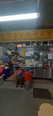 People's Park Food Centre by null