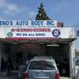 Photo of A to Z Smog Center