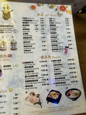 Menu photo 7 La Queen Tea House Brooklyn, NY