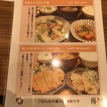 膳や 谷町二丁目店 - Updated September 2025 - 28 Photos
